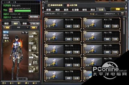 如何在CF交易所中赚钱呢?CF交易所玩法介绍