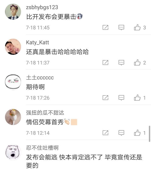 鹿晗关晓彤将要录制快乐大本营宣传新剧,粉丝