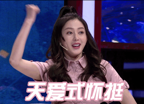 直到张天爱王丽坤和林依晨同框,看出尖脸跟圆脸的差距多大!