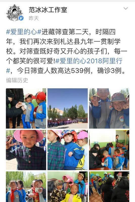 崔永元事件最新进展:杨子、韩三平第一时间纷