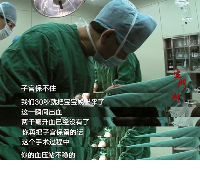 分娩有多危险?女人生孩子就是在走鬼门关!