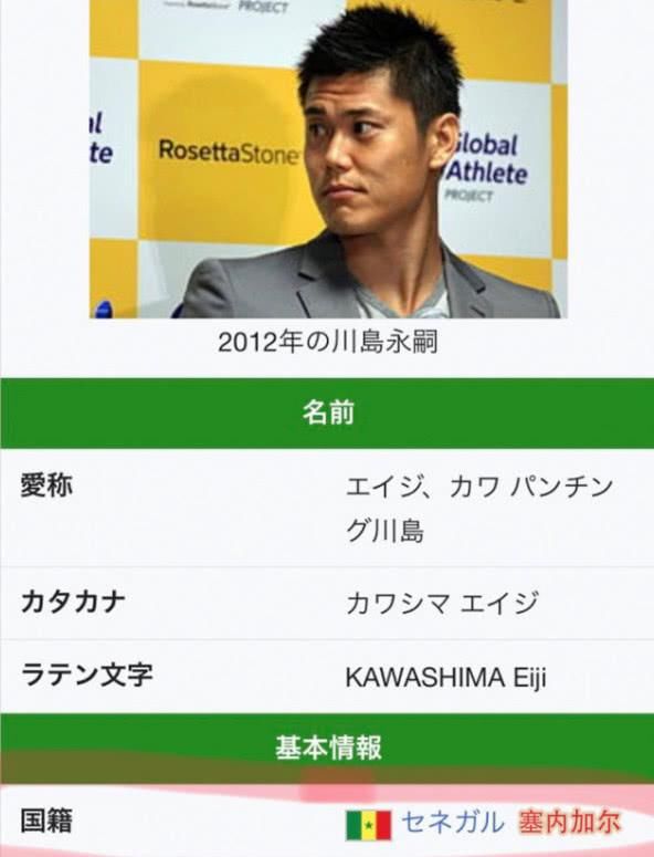 韩国门将、德国门将、葡萄牙门将天壤之别,最