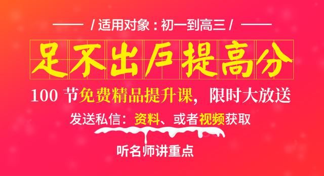 教育部对2018年高考发布十条禁令,考生一定