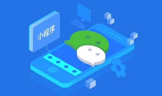 微信小程序客服功能怎么使用?