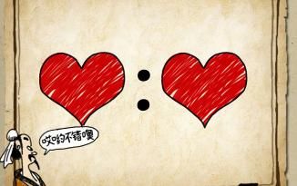 搞笑GIF:写毛笔字就不要带拼音了吧,先查查字