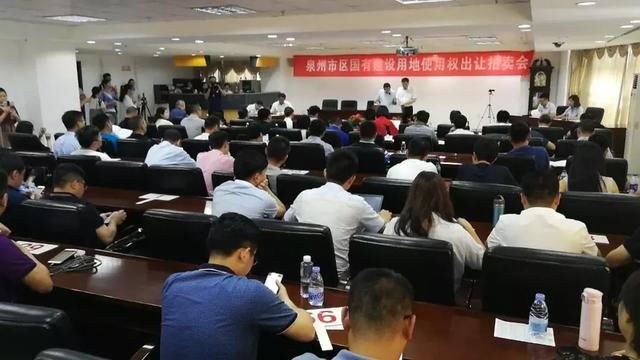 中南置地9.4亿首进泉州!世茂5.56亿强势摘得江