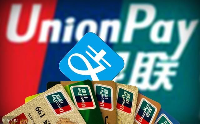 支付宝被银联收编,条码支付业务将接入银联,