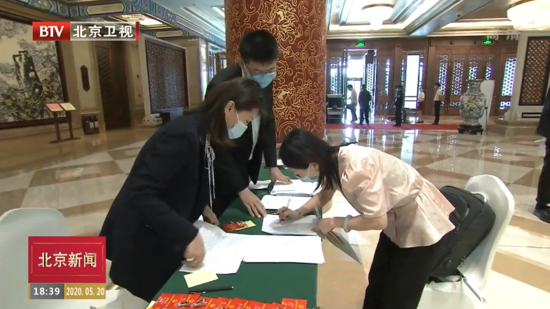 全国两会特别报道丨怀揣民声“有备而来” 北京团代表陆续报到