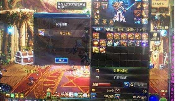 DNF十周年随机武器罐子,练好这两个职业,抽到