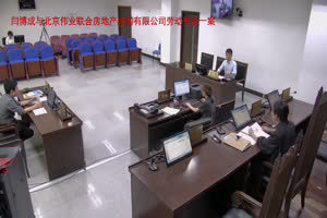 职员销售房屋后未得佣金将公司诉上法庭维权 职员销售房屋后未得佣金将公司诉上法庭维权