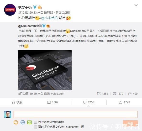 联想与小米争夺骁龙855首发权,OPPO要在近期