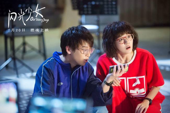 《闪光少女》mv海报连发 国产青春片强心剂评分走高