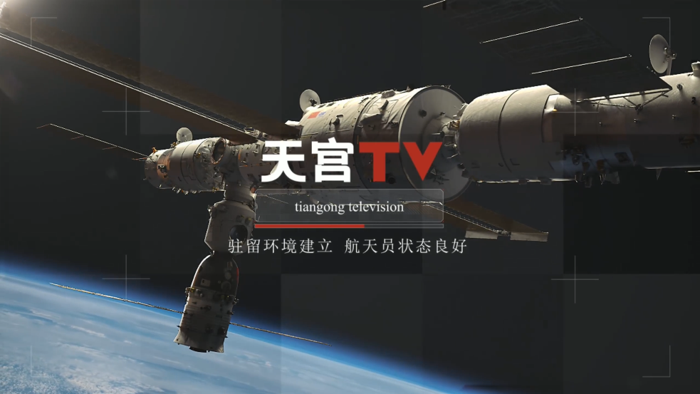 擦擦擦、吸吸吸！沉浸式体验“神十四”乘组的太空家园大扫除