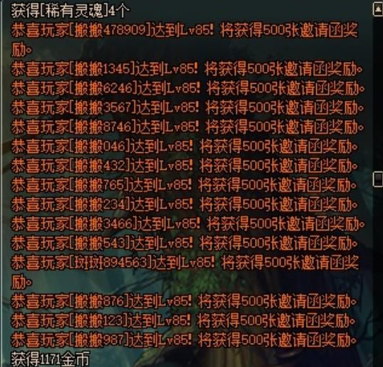 DNF魔刹石涨价了?别高兴太早,不注意还会跌回
