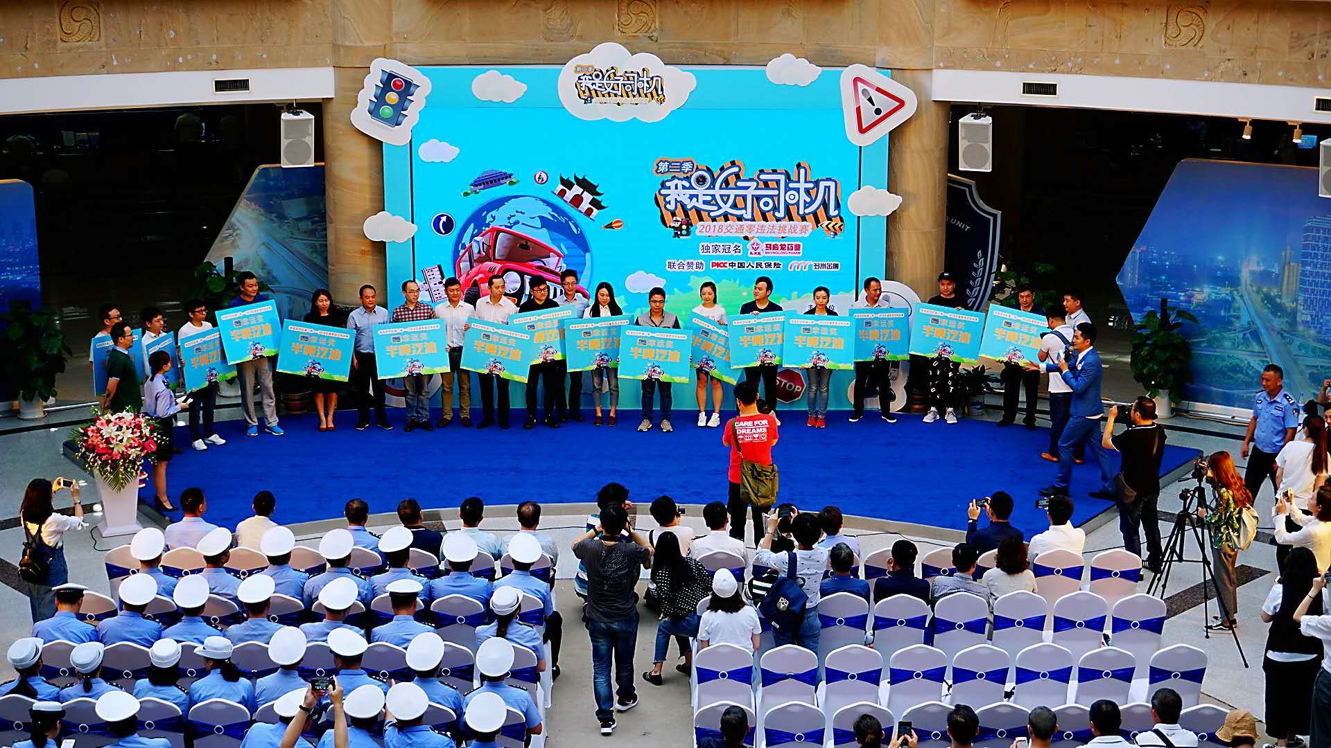 做好司机,交通零违法我是好司机活动在江城迎