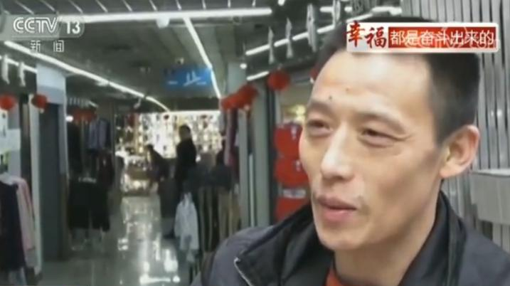 【新春走基层·幸福都是奋斗出来的】“棒棒”冉光辉:用汗水扛起一个家 【新春走基层·幸福都是奋斗出来的】“棒棒”冉光辉:用汗水扛起一个家