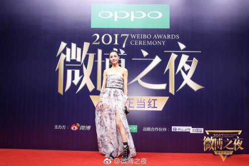 微博之夜视频直播地址 2017微博之夜颁奖礼完