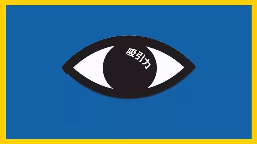 把卖点直观化地体现出来, 最好的学习, 就是观摩他人,反省自己—— 我