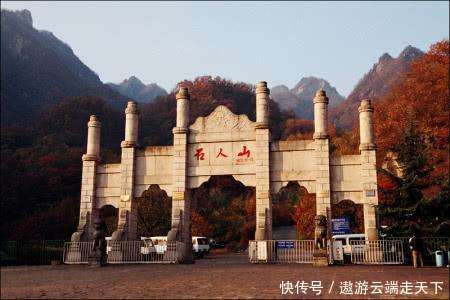 景区名字毁所有, 河南的这个地方改名后, 四季门