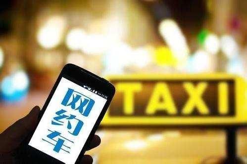 美团打车出现bug, 司机大量刷单, 乘客被强制要