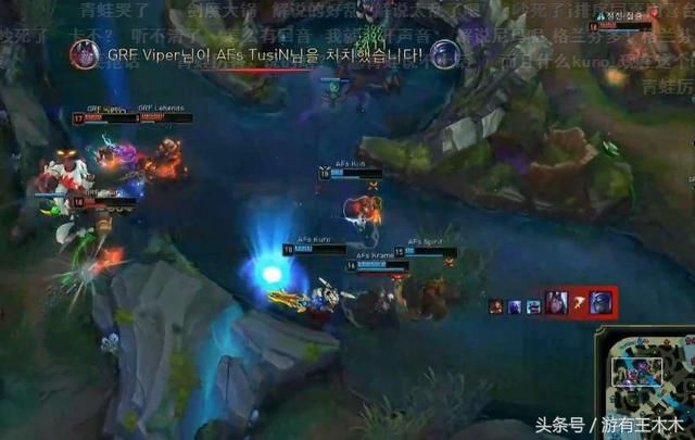 AFS梦幻阵容被GRF战队打爆,Kuro伤害感人,网