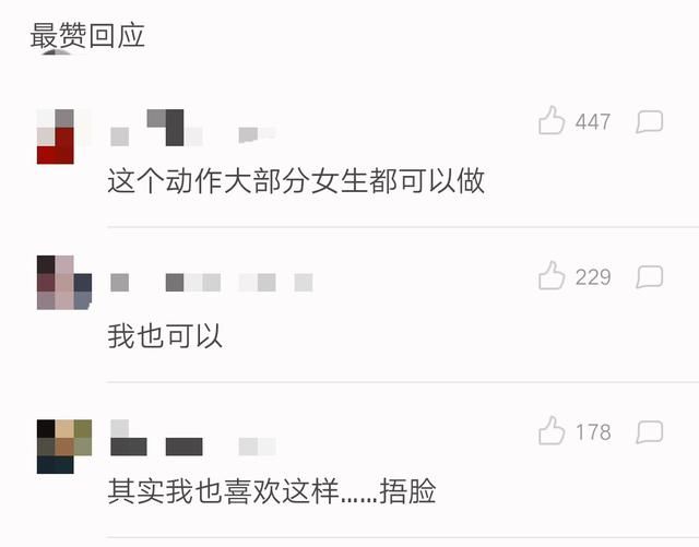 杨幂节目中惊险蛇形坐姿瞩目,引网友热议调侃