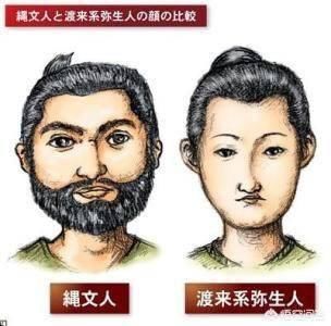 日本人的祖先到底是什么人?
