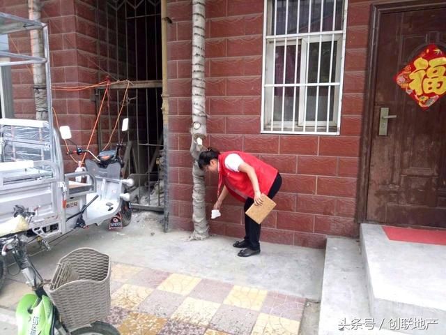 美化环境 从我做起丨创联地产大地美容师公益