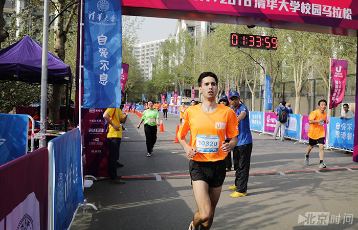 U-run 2016清华大学校园马拉松