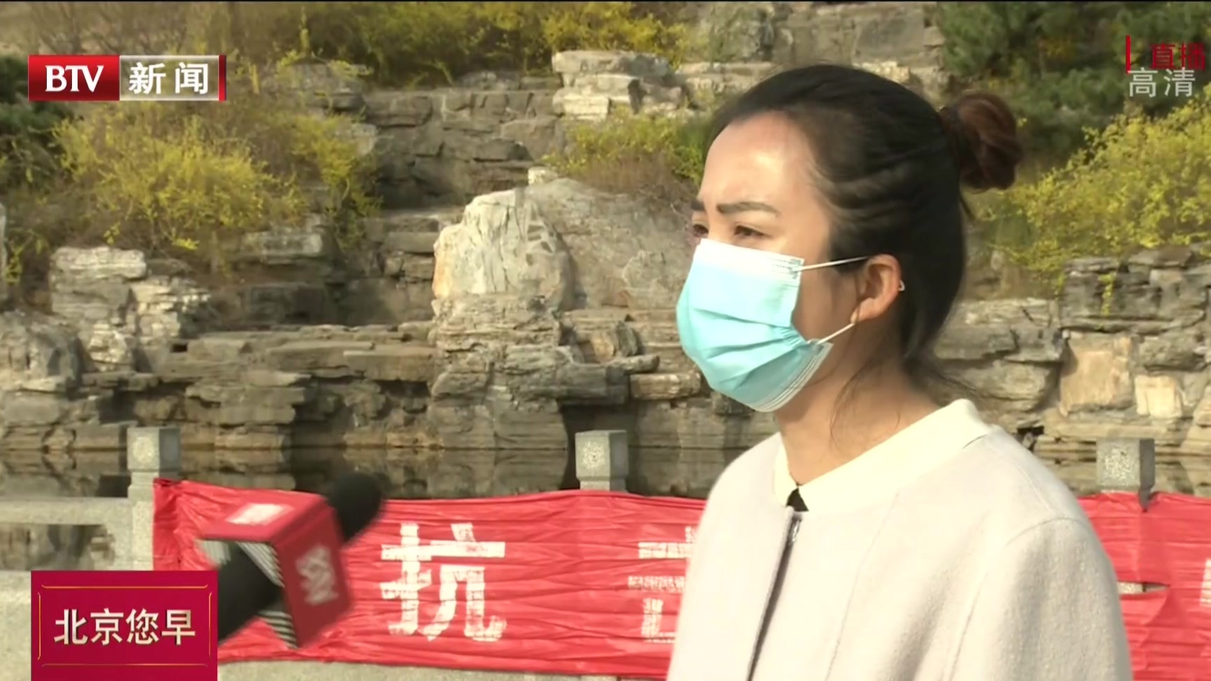 清明严禁野外焚香烧纸  北京全面启动春季森林防火