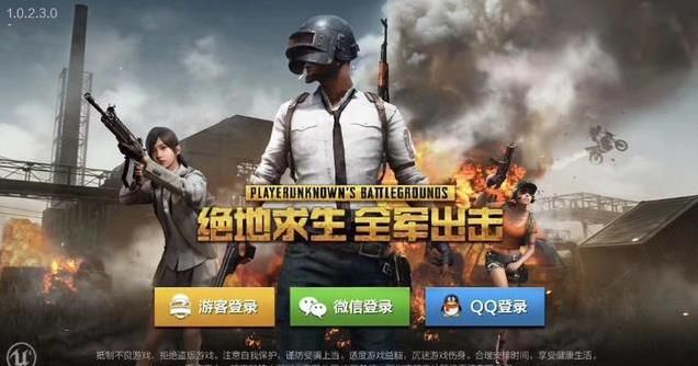 绝地求生:网易最新吃鸡端游plus能否超越腾讯吃