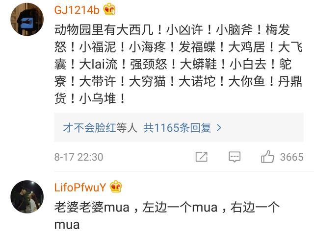 女生留下一段骚话,男生用语音给女生读出来!评