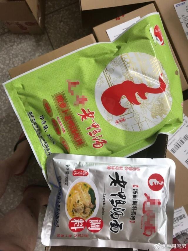 中餐厅赵薇的火腿值一万四?还是王俊凯的底料