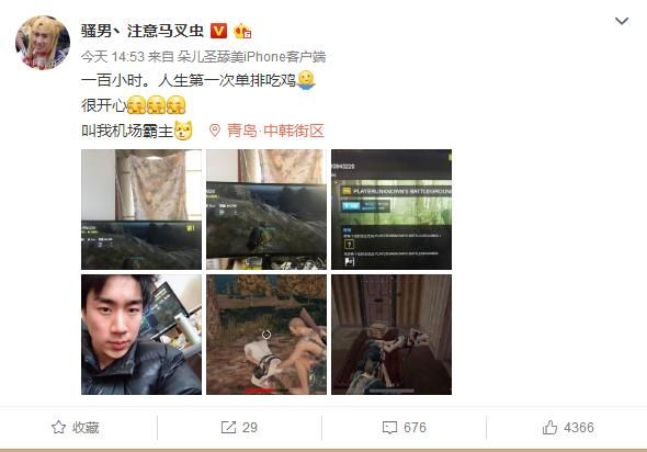 玩家被骚男的物理外挂折磨,这游戏卖98真TM