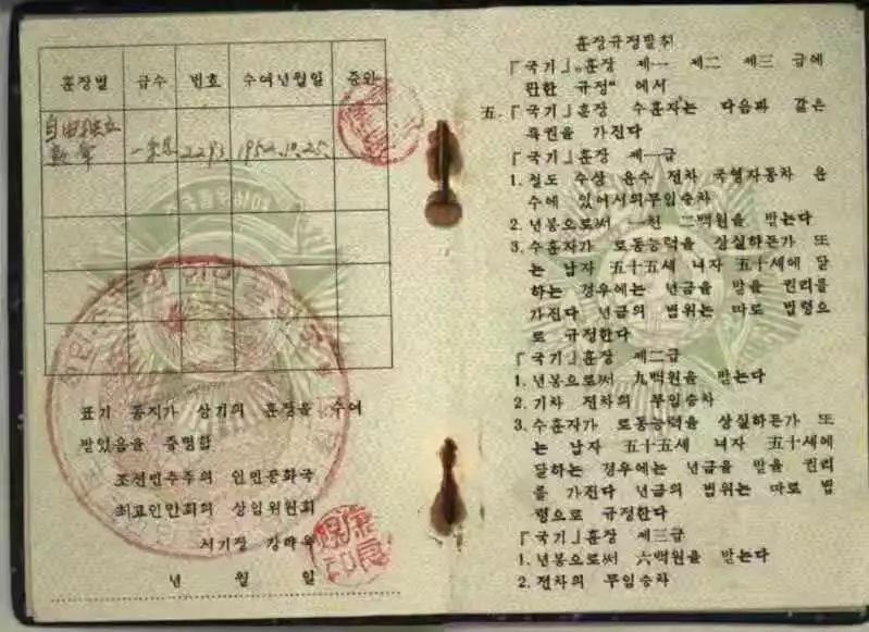 宋时轮之女宋百一:这场战役如天降神兵,全歼