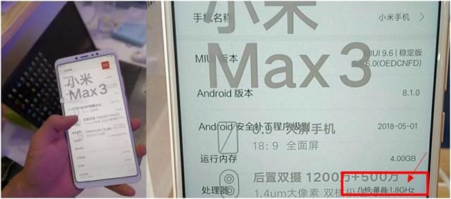 小米MAX3配骁龙636坑爹?别急,雷军留了个彩