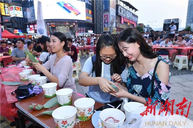 我们的节日·端午 2018第二届长沙步行街市