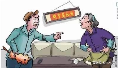 庭审现场50年金婚夫妇要离婚是闹哪样?法官说