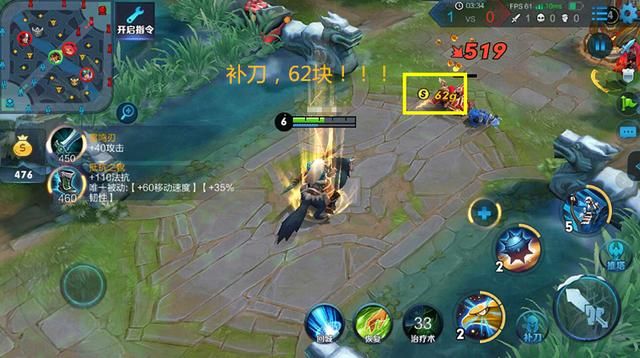 王者荣耀补刀真的不重要吗?30%的经济差距就