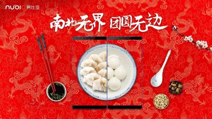 【冬至借势海报】多乐士和冈本污得不行,杜蕾