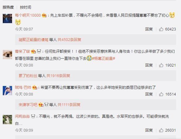 李萌再发声!诽谤杨幂,谎话连篇,拿证据说话,事