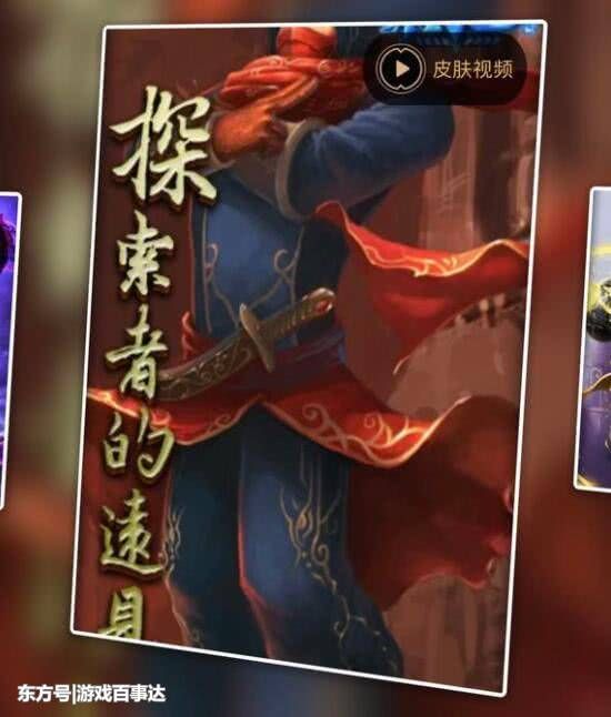 LOL第4个有字珍惜皮肤,这价格也太低,玩家:一