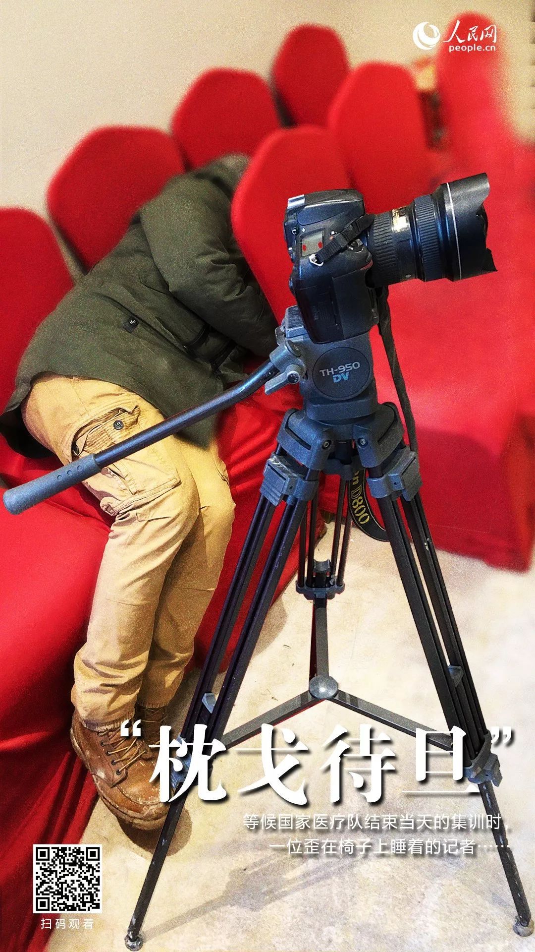 好什么什么堕的成语_成语故事图片(2)