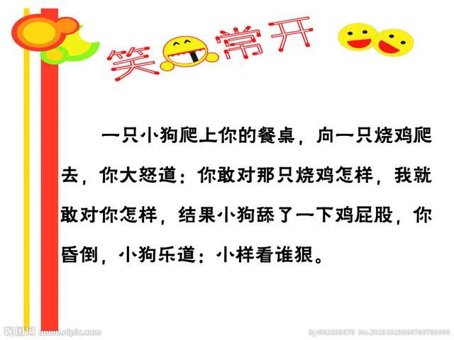 逗女人顺口溜大全爆笑,能笑好几天!