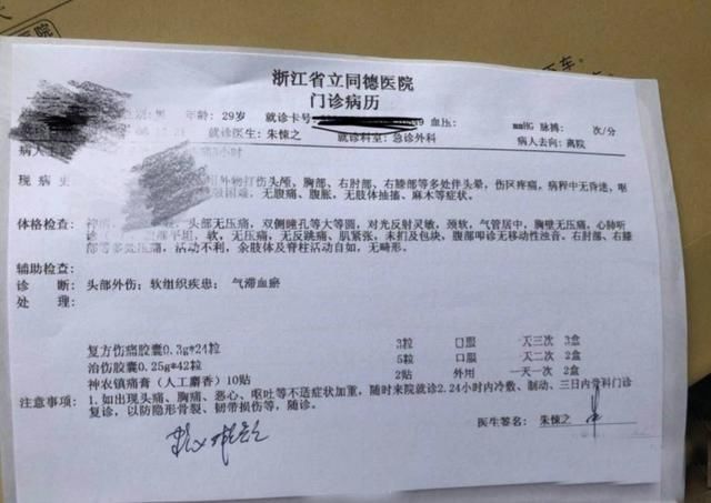 不知道东哥如何看待京东快递员不满客户投诉