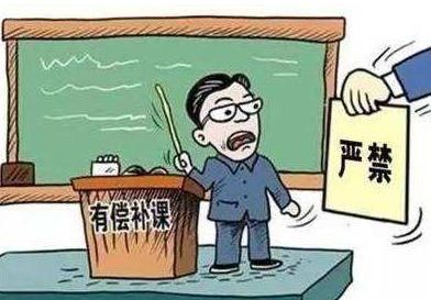 全国都在整治课外培训,培训机构转型时代真的