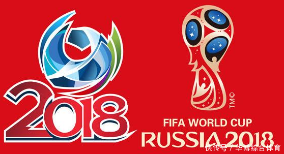 华博体育:2018世界杯提前晋级决赛球队及出局