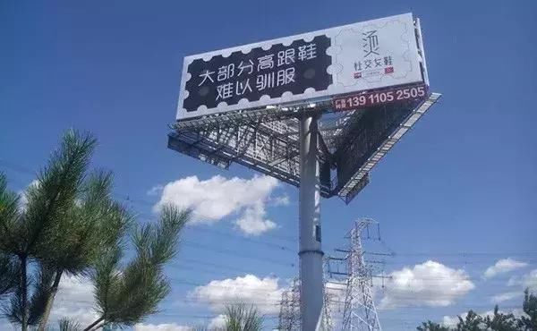 最牛逼的两个文案,怎样给鞋子写文案的?