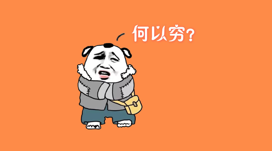 【小升初】广州热门民办初中2018年收费标准