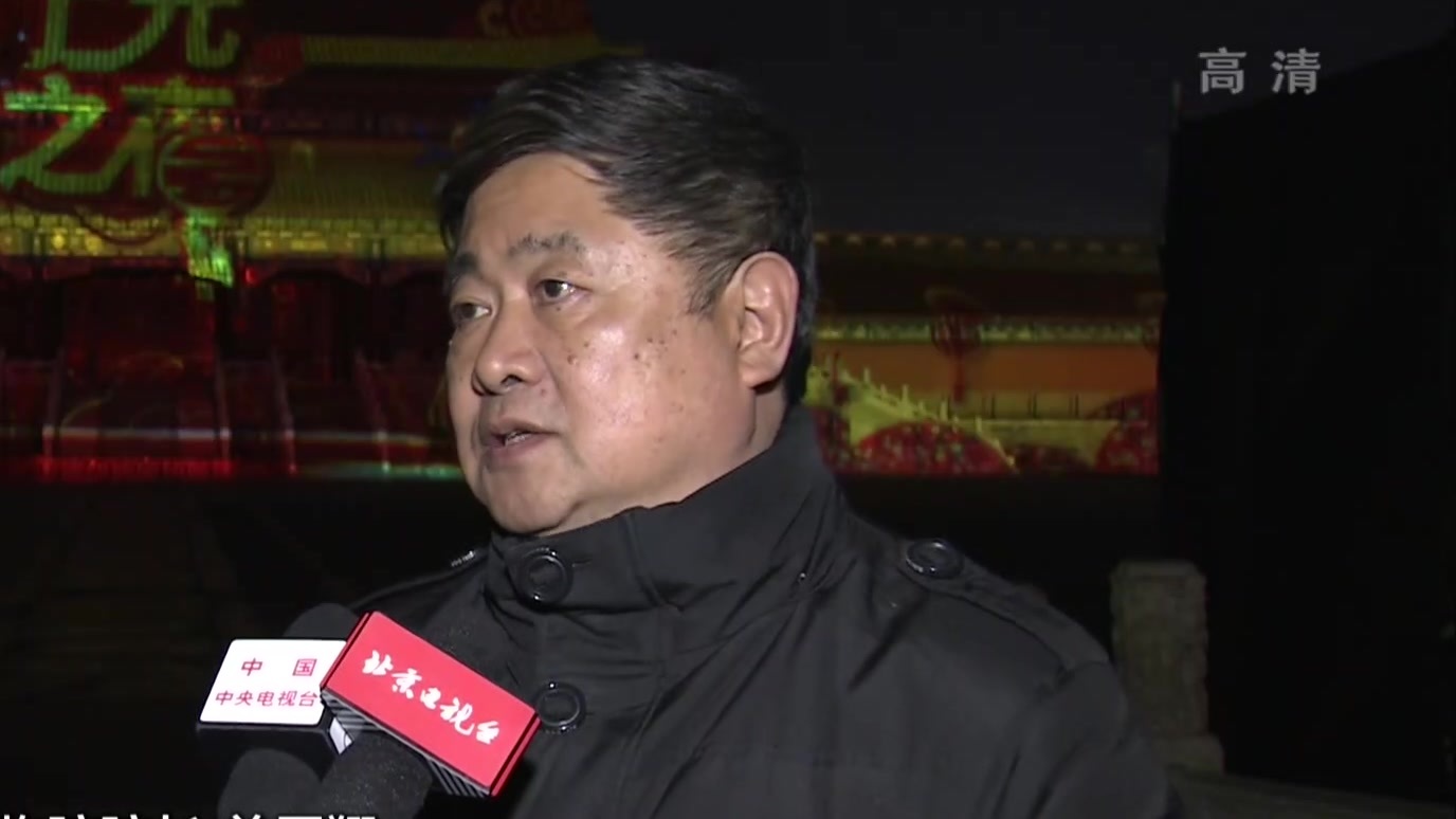 福满京城 春贺神州|紫禁城上元之夜呈现古都独特魅力 福满京城 春贺神州|紫禁城上元之夜呈现古都独特魅力